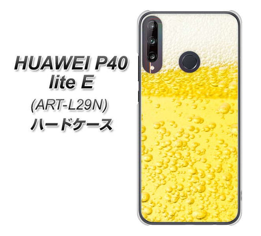 HUAWEI(ファーウェイ) P40 lite E ART-L29N 高画質仕上げ 背面印刷 ハードケース【450 生ビール】