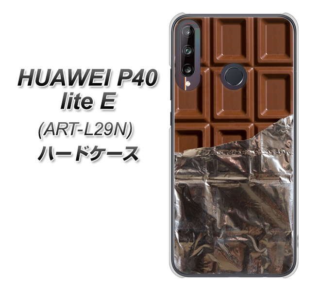 HUAWEI(ファーウェイ) P40 lite E ART-L29N 高画質仕上げ 背面印刷 ハードケース【451 板チョコ】