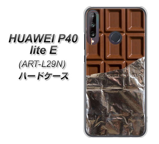HUAWEI(ファーウェイ) P40 lite E ART-L29N 高画質仕上げ 背面印刷 ハードケース【451 板チョコ】