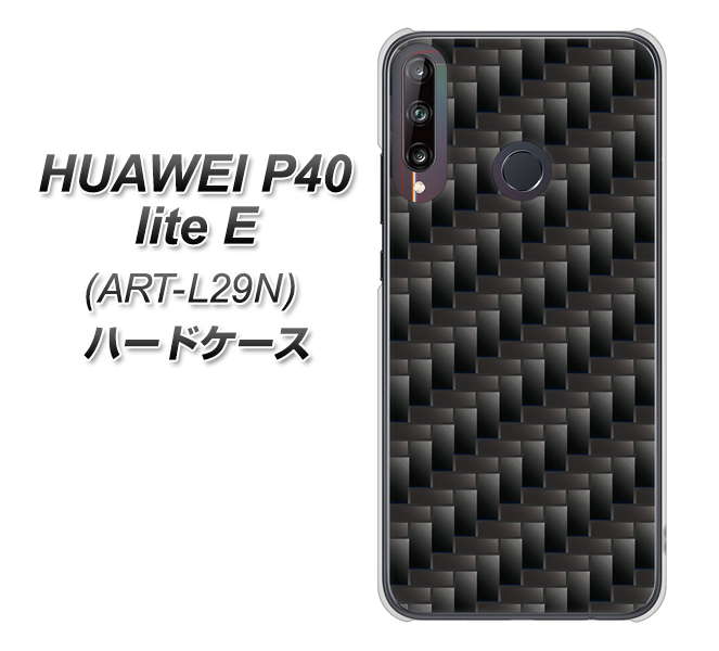 HUAWEI(ファーウェイ) P40 lite E ART-L29N 高画質仕上げ 背面印刷 ハードケース【461 カーボン】