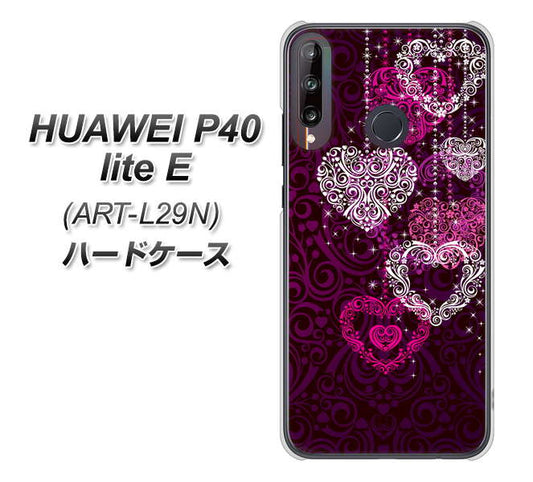 HUAWEI(ファーウェイ) P40 lite E ART-L29N 高画質仕上げ 背面印刷 ハードケース【468 ハートのシャンデリア】