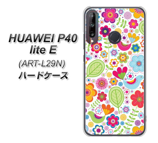 HUAWEI(ファーウェイ) P40 lite E ART-L29N 高画質仕上げ 背面印刷 ハードケース【477 幸せな絵】