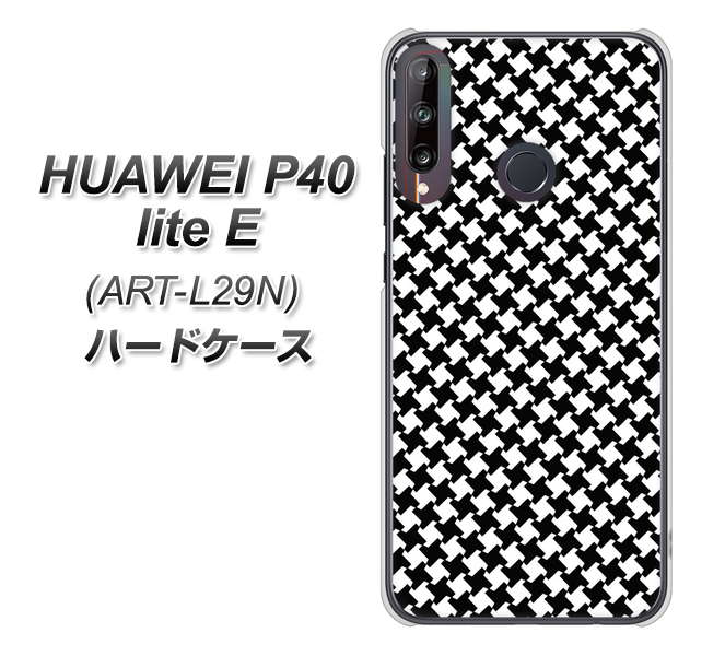 HUAWEI(ファーウェイ) P40 lite E ART-L29N 高画質仕上げ 背面印刷 ハードケース【514 和柄&筆文字 風車】