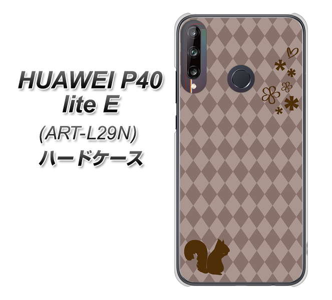 HUAWEI(ファーウェイ) P40 lite E ART-L29N 高画質仕上げ 背面印刷 ハードケース【515 リス】