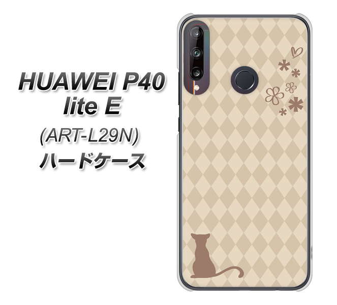 HUAWEI(ファーウェイ) P40 lite E ART-L29N 高画質仕上げ 背面印刷 ハードケース【516 ワラビー】