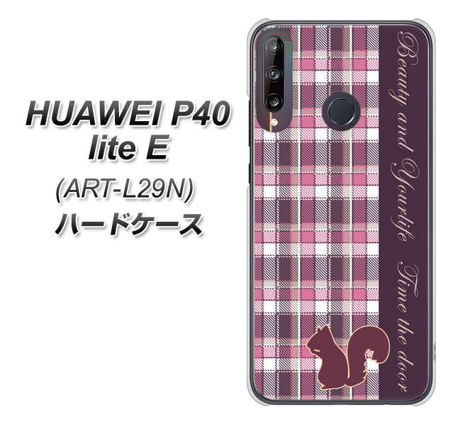 HUAWEI(ファーウェイ) P40 lite E ART-L29N 高画質仕上げ 背面印刷 ハードケース【519 チェック柄にリス】