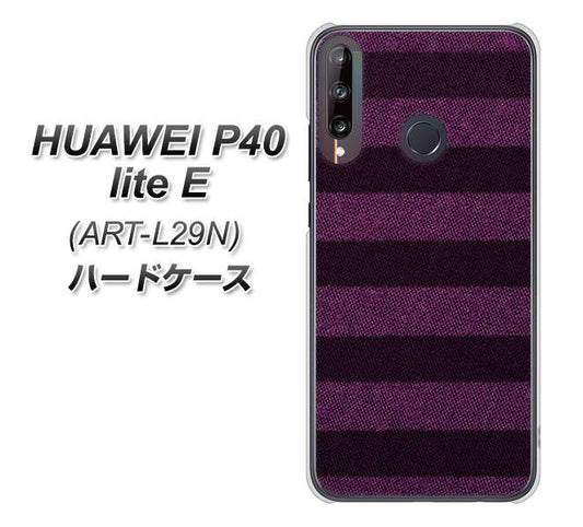 HUAWEI(ファーウェイ) P40 lite E ART-L29N 高画質仕上げ 背面印刷 ハードケース【533 極太ボーダーPR&NV】