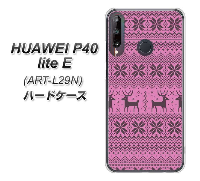 HUAWEI(ファーウェイ) P40 lite E ART-L29N 高画質仕上げ 背面印刷 ハードケース【543 シンプル絵パープル】