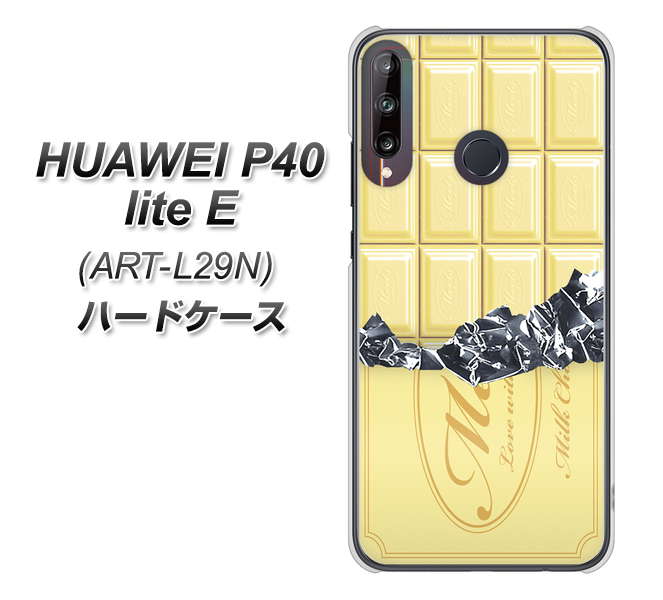 HUAWEI(ファーウェイ) P40 lite E ART-L29N 高画質仕上げ 背面印刷 ハードケース【553 板チョコ-ホワイト】