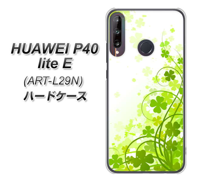 HUAWEI(ファーウェイ) P40 lite E ART-L29N 高画質仕上げ 背面印刷 ハードケース【565 四葉のクローバー】