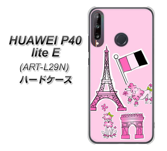 HUAWEI(ファーウェイ) P40 lite E ART-L29N 高画質仕上げ 背面印刷 ハードケース【578 ピンクのフランス】