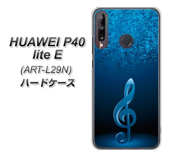 HUAWEI(ファーウェイ) P40 lite E ART-L29N 高画質仕上げ 背面印刷 ハードケース【588 オーケストラ】