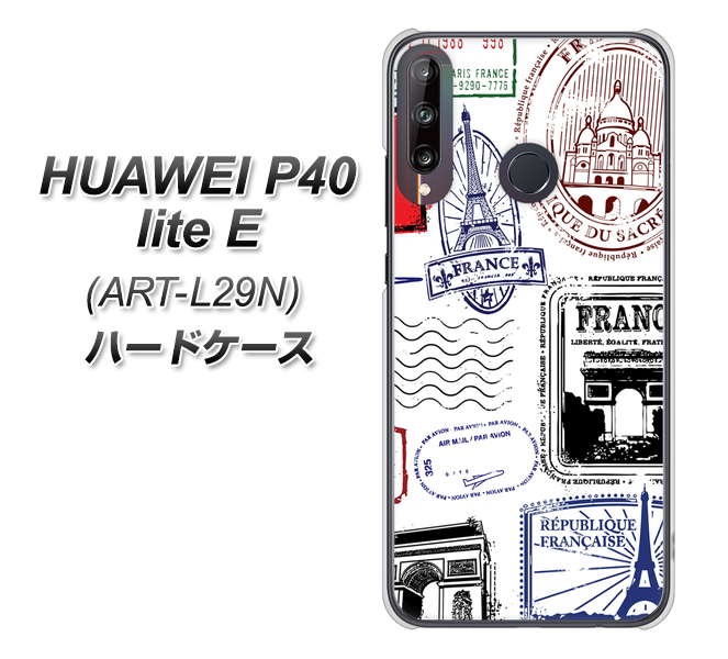 HUAWEI(ファーウェイ) P40 lite E ART-L29N 高画質仕上げ 背面印刷 ハードケース【592 FRANCE】