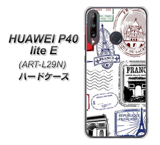 HUAWEI(ファーウェイ) P40 lite E ART-L29N 高画質仕上げ 背面印刷 ハードケース【592 FRANCE】