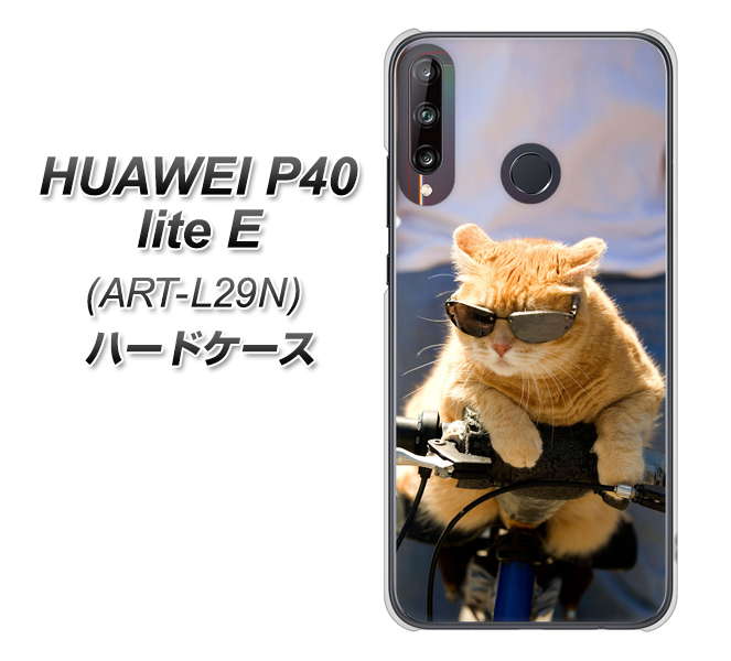HUAWEI(ファーウェイ) P40 lite E ART-L29N 高画質仕上げ 背面印刷 ハードケース【595 にゃんとサイクル】