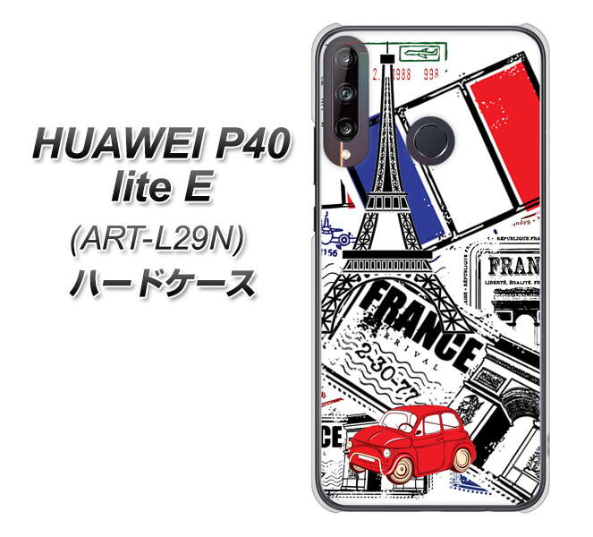 HUAWEI(ファーウェイ) P40 lite E ART-L29N 高画質仕上げ 背面印刷 ハードケース【599 フランスの街角】