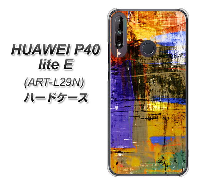 HUAWEI(ファーウェイ) P40 lite E ART-L29N 高画質仕上げ 背面印刷 ハードケース【609 クラッシュアートBL】