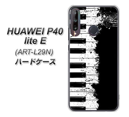 HUAWEI(ファーウェイ) P40 lite E ART-L29N 高画質仕上げ 背面印刷 ハードケース【611 クラッシュピアノ】