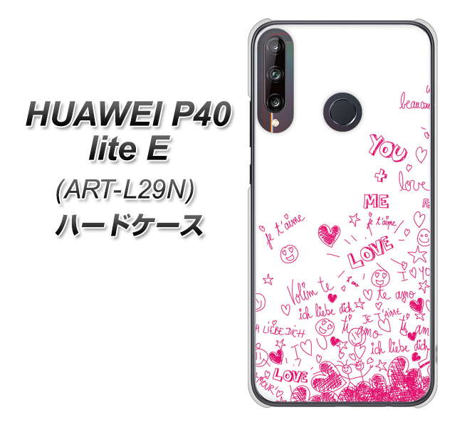 HUAWEI(ファーウェイ) P40 lite E ART-L29N 高画質仕上げ 背面印刷 ハードケース【631 恋の落書き】