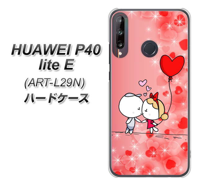 HUAWEI(ファーウェイ) P40 lite E ART-L29N 高画質仕上げ 背面印刷 ハードケース【655 ハートに染まった恋】