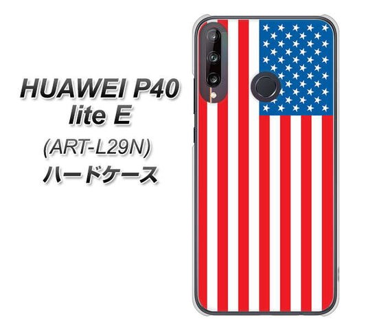 HUAWEI(ファーウェイ) P40 lite E ART-L29N 高画質仕上げ 背面印刷 ハードケース【659 アメリカ】