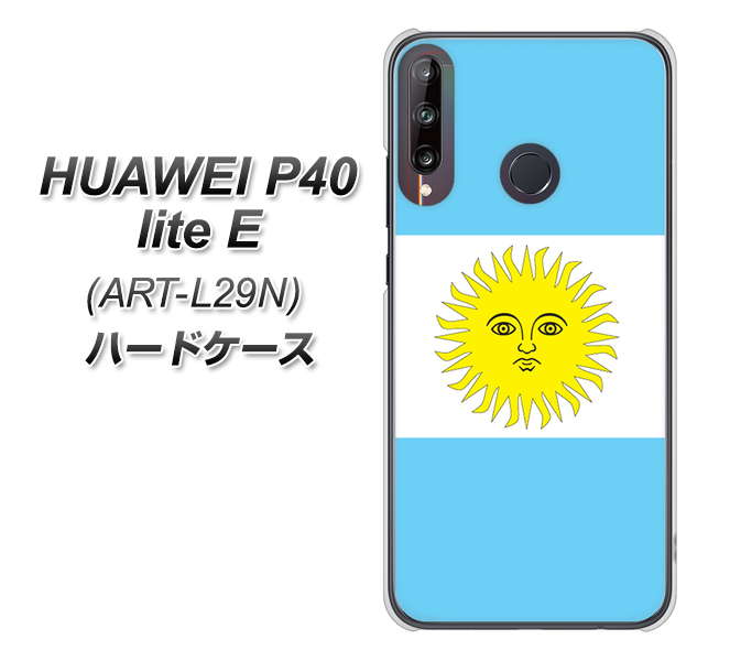 HUAWEI(ファーウェイ) P40 lite E ART-L29N 高画質仕上げ 背面印刷 ハードケース【666 アルゼンチン】