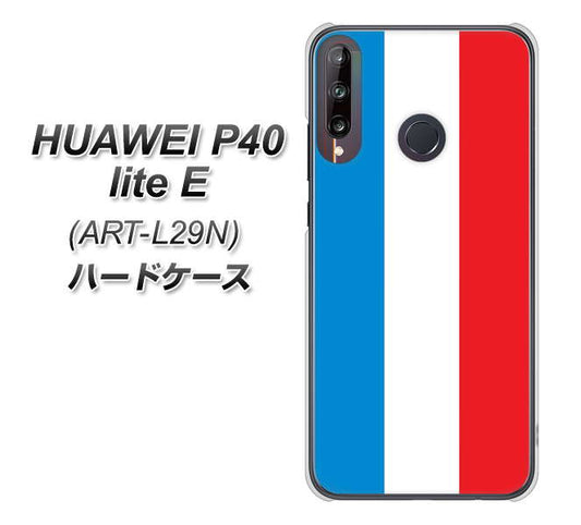 HUAWEI(ファーウェイ) P40 lite E ART-L29N 高画質仕上げ 背面印刷 ハードケース【673 フランス】