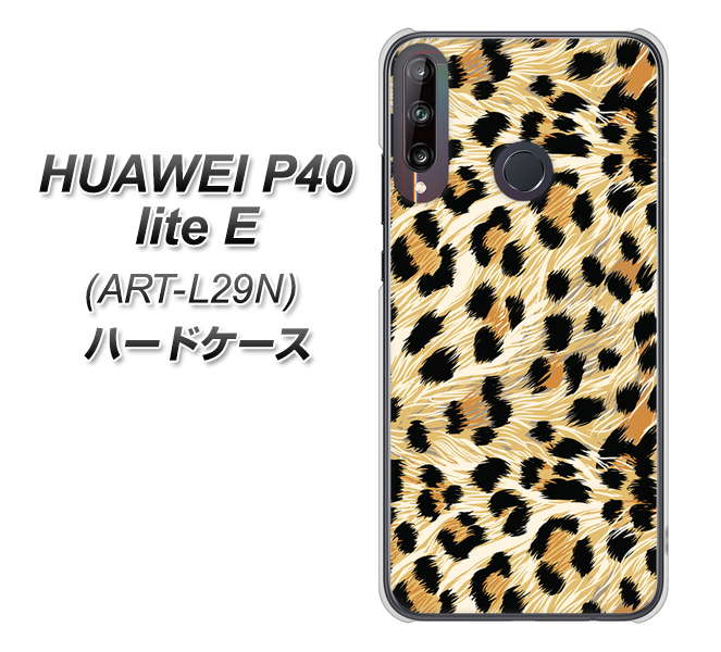 HUAWEI(ファーウェイ) P40 lite E ART-L29N 高画質仕上げ 背面印刷 ハードケース【687 かっこいいヒョウ柄】