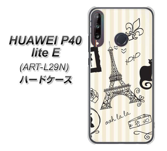HUAWEI(ファーウェイ) P40 lite E ART-L29N 高画質仕上げ 背面印刷 ハードケース【694 パリの絵】