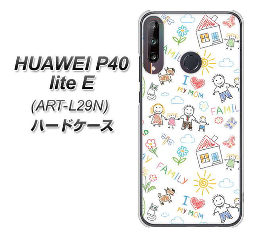 HUAWEI(ファーウェイ) P40 lite E ART-L29N 高画質仕上げ 背面印刷 ハードケース【709 ファミリー】