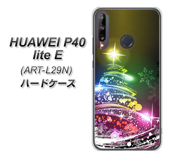 HUAWEI(ファーウェイ) P40 lite E ART-L29N 高画質仕上げ 背面印刷 ハードケース【722 レインボークリスマス】