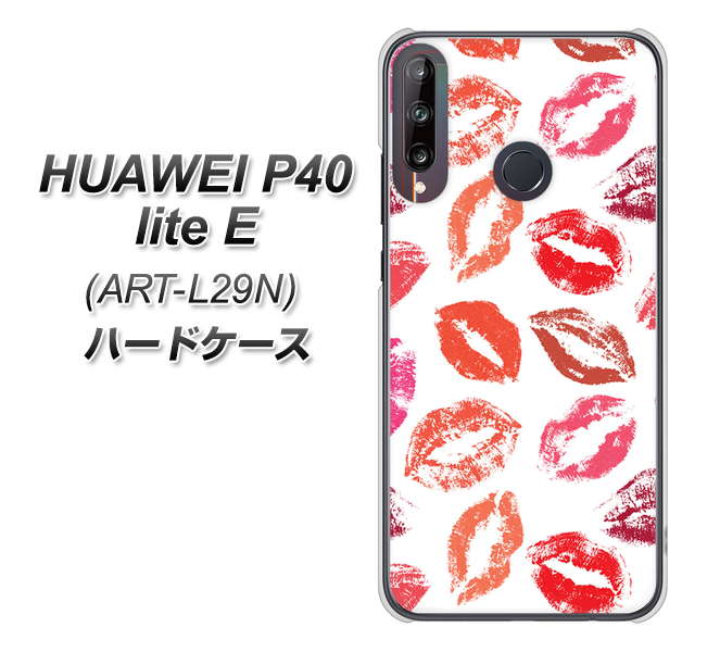 HUAWEI(ファーウェイ) P40 lite E ART-L29N 高画質仕上げ 背面印刷 ハードケース【734 キスkissキス】