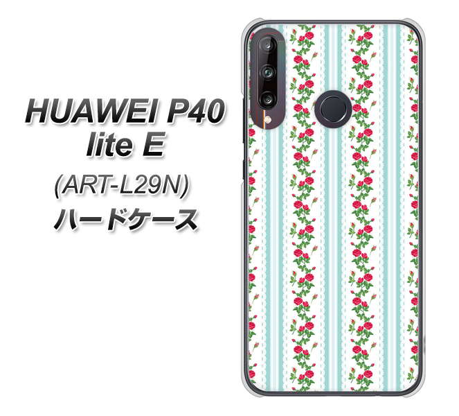 HUAWEI(ファーウェイ) P40 lite E ART-L29N 高画質仕上げ 背面印刷 ハードケース【744 イングリッシュガーデン(ブルー)】