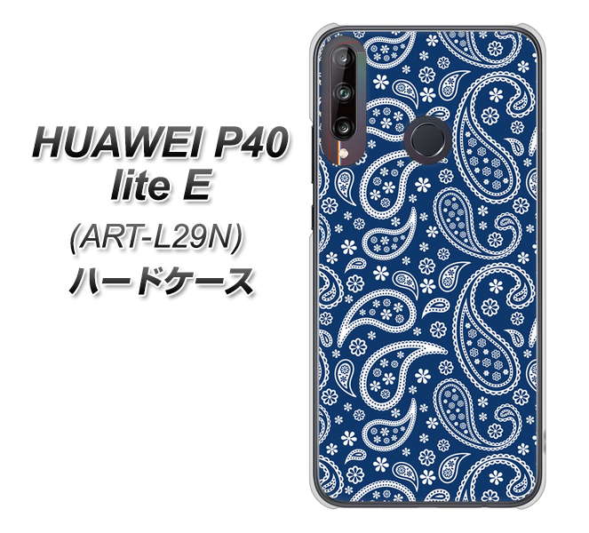 HUAWEI(ファーウェイ) P40 lite E ART-L29N 高画質仕上げ 背面印刷 ハードケース【764 ペイズリーブロンズブルー】