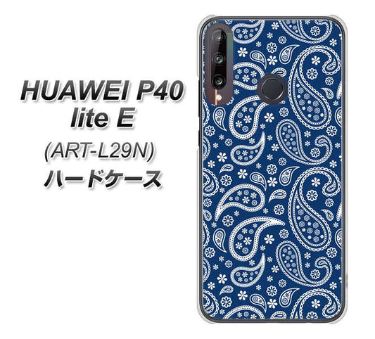 HUAWEI(ファーウェイ) P40 lite E ART-L29N 高画質仕上げ 背面印刷 ハードケース【764 ペイズリーブロンズブルー】