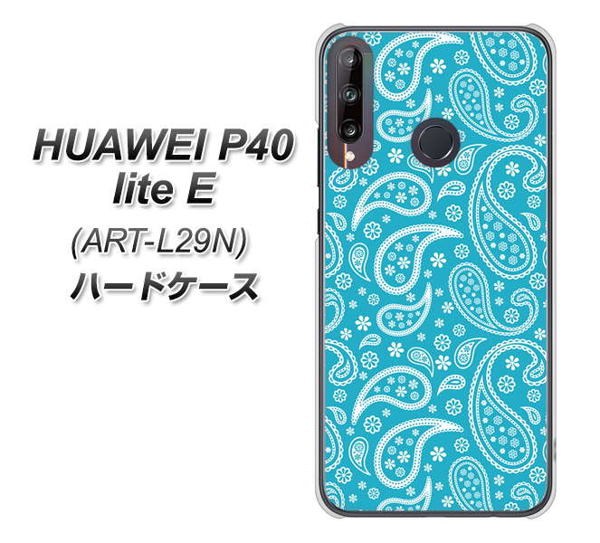 HUAWEI(ファーウェイ) P40 lite E ART-L29N 高画質仕上げ 背面印刷 ハードケース【766 ペイズリーブルー】