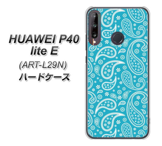 HUAWEI(ファーウェイ) P40 lite E ART-L29N 高画質仕上げ 背面印刷 ハードケース【766 ペイズリーブルー】