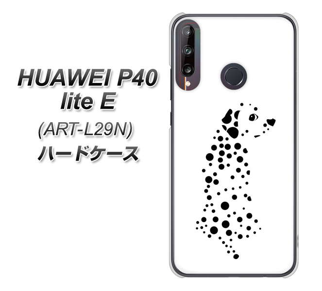 HUAWEI(ファーウェイ) P40 lite E ART-L29N 高画質仕上げ 背面印刷 ハードケース【1038 振り向くダルメシアン(WH)】
