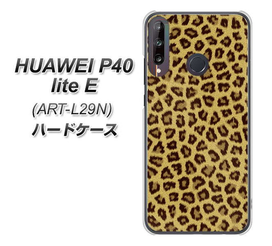 HUAWEI(ファーウェイ) P40 lite E ART-L29N 高画質仕上げ 背面印刷 ハードケース【1065 ヒョウ柄ベーシックSゴールド】