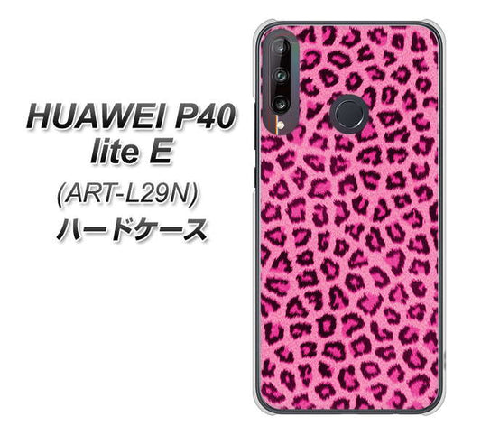 HUAWEI(ファーウェイ) P40 lite E ART-L29N 高画質仕上げ 背面印刷 ハードケース【1066 ヒョウ柄ベーシックSピンク】