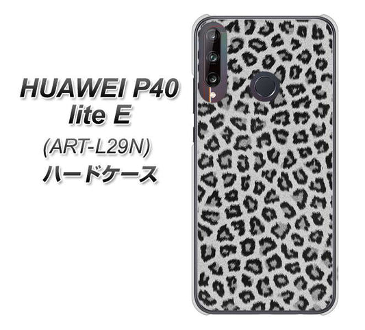 HUAWEI(ファーウェイ) P40 lite E ART-L29N 高画質仕上げ 背面印刷 ハードケース【1068 ヒョウ柄ベーシックSグレー】
