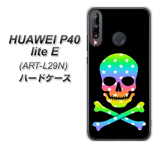 HUAWEI(ファーウェイ) P40 lite E ART-L29N 高画質仕上げ 背面印刷 ハードケース【1072 ドクロフレームレインボースター】