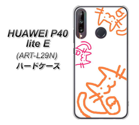 HUAWEI(ファーウェイ) P40 lite E ART-L29N 高画質仕上げ 背面印刷 ハードケース【1098 手まねきする3匹のネコ】