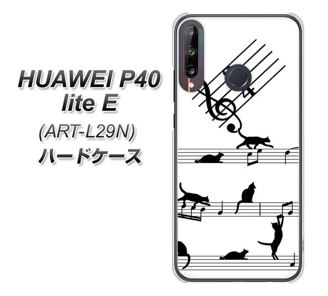 HUAWEI(ファーウェイ) P40 lite E ART-L29N 高画質仕上げ 背面印刷 ハードケース【1112 音符とじゃれるネコ2】