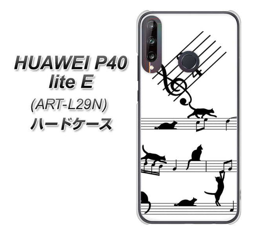 HUAWEI(ファーウェイ) P40 lite E ART-L29N 高画質仕上げ 背面印刷 ハードケース【1112 音符とじゃれるネコ2】