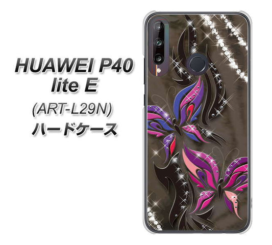 HUAWEI(ファーウェイ) P40 lite E ART-L29N 高画質仕上げ 背面印刷 ハードケース【1164 キラめくストーンと蝶】