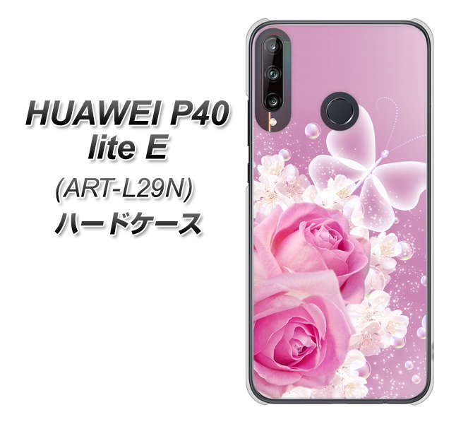 HUAWEI(ファーウェイ) P40 lite E ART-L29N 高画質仕上げ 背面印刷 ハードケース【1166 ローズロマンス】