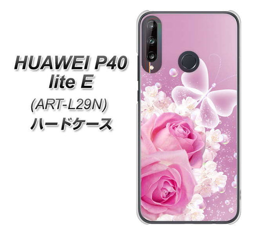 HUAWEI(ファーウェイ) P40 lite E ART-L29N 高画質仕上げ 背面印刷 ハードケース【1166 ローズロマンス】
