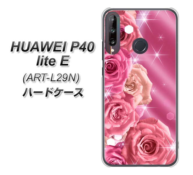 HUAWEI(ファーウェイ) P40 lite E ART-L29N 高画質仕上げ 背面印刷 ハードケース【1182 ピンクの薔薇に誘われて】
