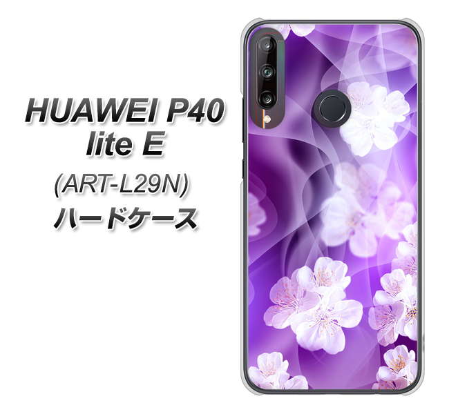 HUAWEI(ファーウェイ) P40 lite E ART-L29N 高画質仕上げ 背面印刷 ハードケース【1211 桜とパープルの風】